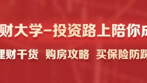 临界值全面解析：热火对活塞对决深度剖析